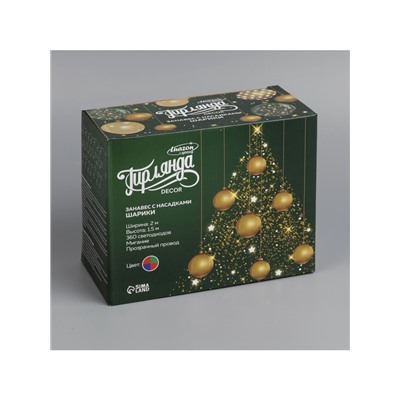 Гирлянда «Занавес» 2×1.5 м с насадками «Шарики», IP20, прозрачная нить, 360 LED, свечение мульти (RG/RB), мигание, 220 В