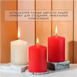 Ароматическая свеча-цилиндр «Персик», набор 3 шт., 4×6 см