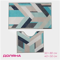 Коврики для ванной и туалета Доляна «Свэч», 2 шт., 50×80 см, 40×50 см