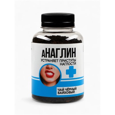 Подарочный набор гифтбокс «Аптечка»: чай, драже, шоколад, термостакан, леденец