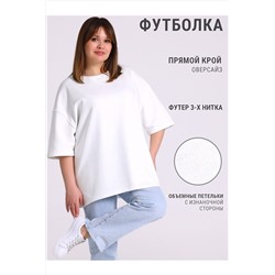 Футболка АПРЕЛЬ, 1105156