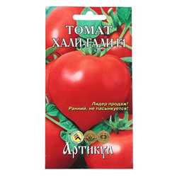 Семена Томат "Хали-Гали" F1, раннеспелый, 0,05 г.