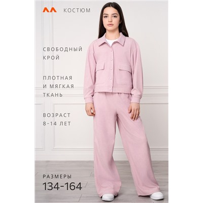 Вельветовый костюм для девочки Happyfox