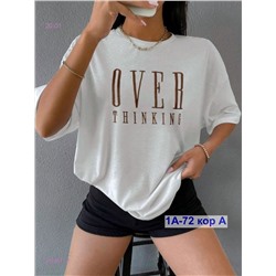 Футболка 2053541-1