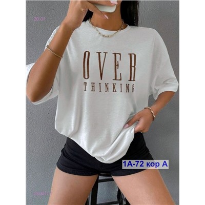 Футболка 2053541-1