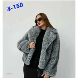 Шуба 2050587-1