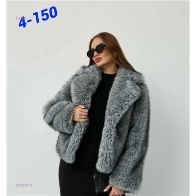 Шуба 2050587-1