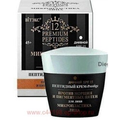 Витэкс Микропластика лица Крем-Prestige Пептидный для лица против морщин и пигментных пятен SPF15 дневной 45 мл