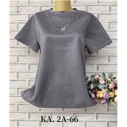 Футболка 1976720-7