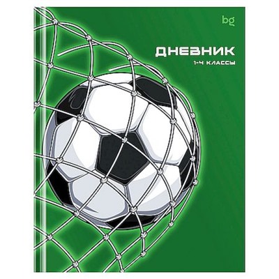 Дневник для младших классов (твердая обложка) "Гол" глянц.лам.,выб.лак (386431) 62270 BG