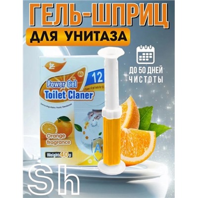Гель для унитаза в шприце #22784862