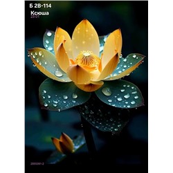 Нано коврик 2055391-2