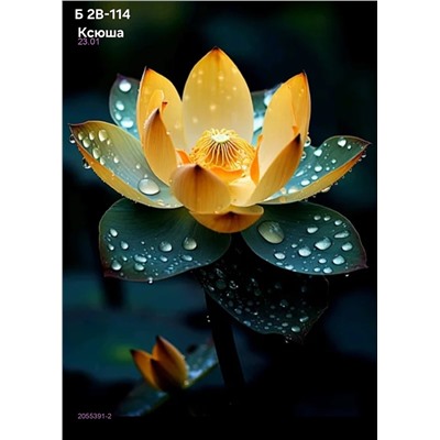 Нано коврик 2055391-2