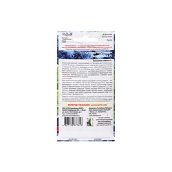 Семена Огурец "Сашенька", корнишон, F1, 10 шт