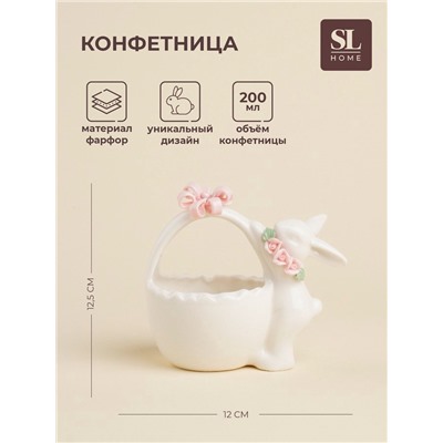 Конфетница SL Home «Лесные кролики», 12.5×8×12 см, фарфор, белая