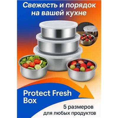 Набор контейнеров для еды 5 штук