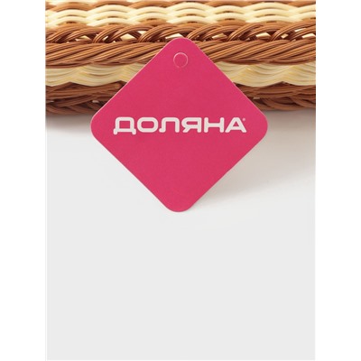 Корзинка для подачи Доляна «Молочный шоколад», 30×19.5×6 см, коричневая