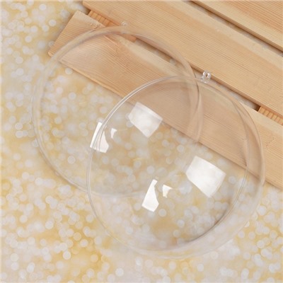 Ёлочный шар заготовка, раздельные части «Шар», диаметр собранного 18 см