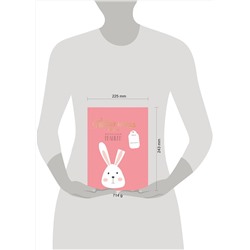 Эксмо "Первая книга обо мне. Фотоальбом малышки"