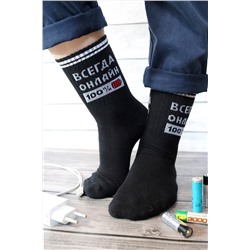 Носки Онлайн женские