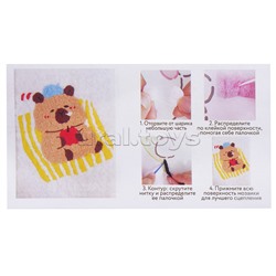 Набор творческая мастерская "Капибара на отдыхе" 30*40 см.