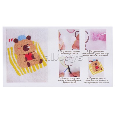 Набор творческая мастерская "Капибара на отдыхе" 30*40 см.