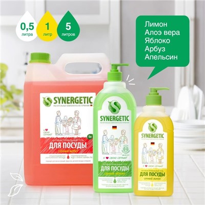 Средство для мытья посуды Synergetic «Алоэ вера», с антибактериальным эффектом, 5 л