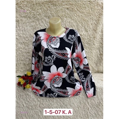 Свитер 1984596-1