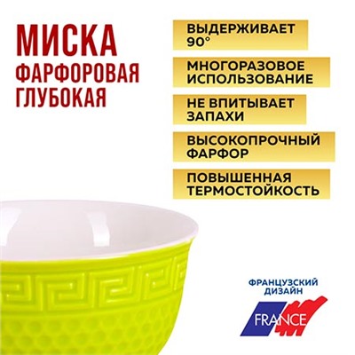 31550-5 Тарелка глубокая 780мл 1шт LR ЗЕЛЁНЫЙ (х48)