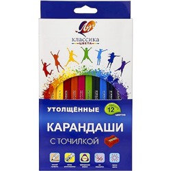 Карандаши 12цв "Классика" трехгранные утолщенные, с точилкой 35С 2316-08 Луч
