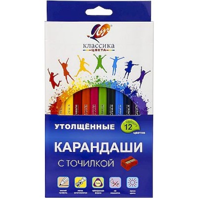 Карандаши 12цв "Классика" трехгранные утолщенные, с точилкой 35С 2316-08 Луч