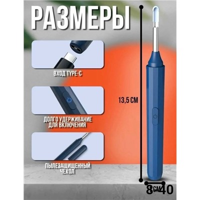 Ушная палочка умная отоскоп с камерой #23027926