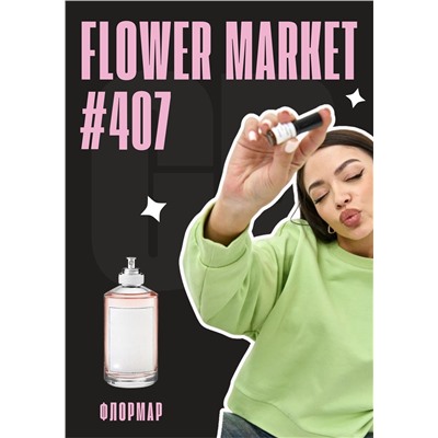 Flower Market / GET PARFUM 407