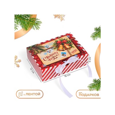 Коробка подарочная новогодняя складная, упаковка, «Колокольчики», 16×12×5 см