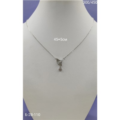 Артикул #22975395