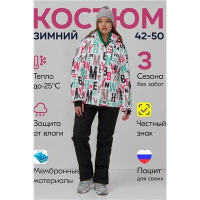 Горнолыжный костюм MTFORCE, 1079989