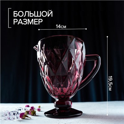 Кувшин для воды Magistro «Круиз», 1.1 л, 14×19.5 см, стекло, розовый
