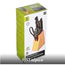 Кухонный набор из 4 ножей