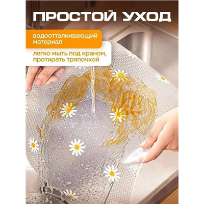 Артикул #23049733