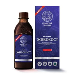 Бальзам из красных сортов винограда Живокост 250 мл.