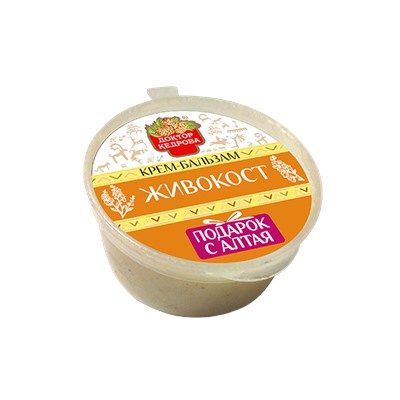 Крем-бальзам живокост 50 мл.
