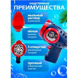 Генератор мыльных пузырей Ракета, синий