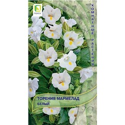 Торения Мармелад Белый (Код: 93254)