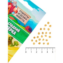 Семена Перец сладкий "Белозёрка", 0,3 г