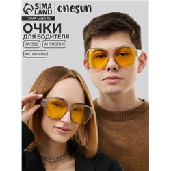 Очки для водителя, антиблик, антифары, uv 380, ширина 15.3 см, желтая линза