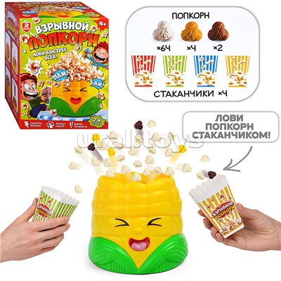 Игра настольная "Взрывной попкорн"