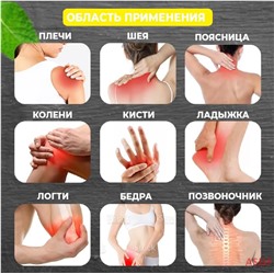 Китайская обезболивающая чудо мазь Gutong Gao 5 ядов Тибетской медицины