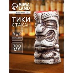 Стакан для коктейлерей «Тики», 700 мл, керамика