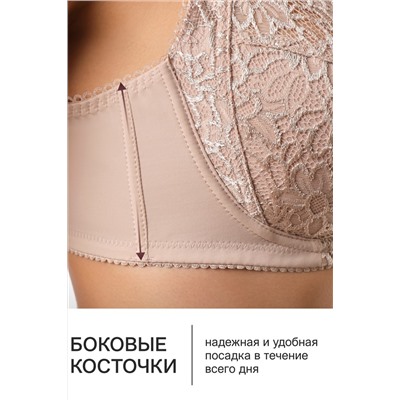 Бюстгальтер кружевной OIRO с цветочным принтом MARTA 2806 НАТАЛИ, 1195412