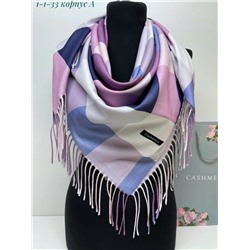 Артикул #23052031